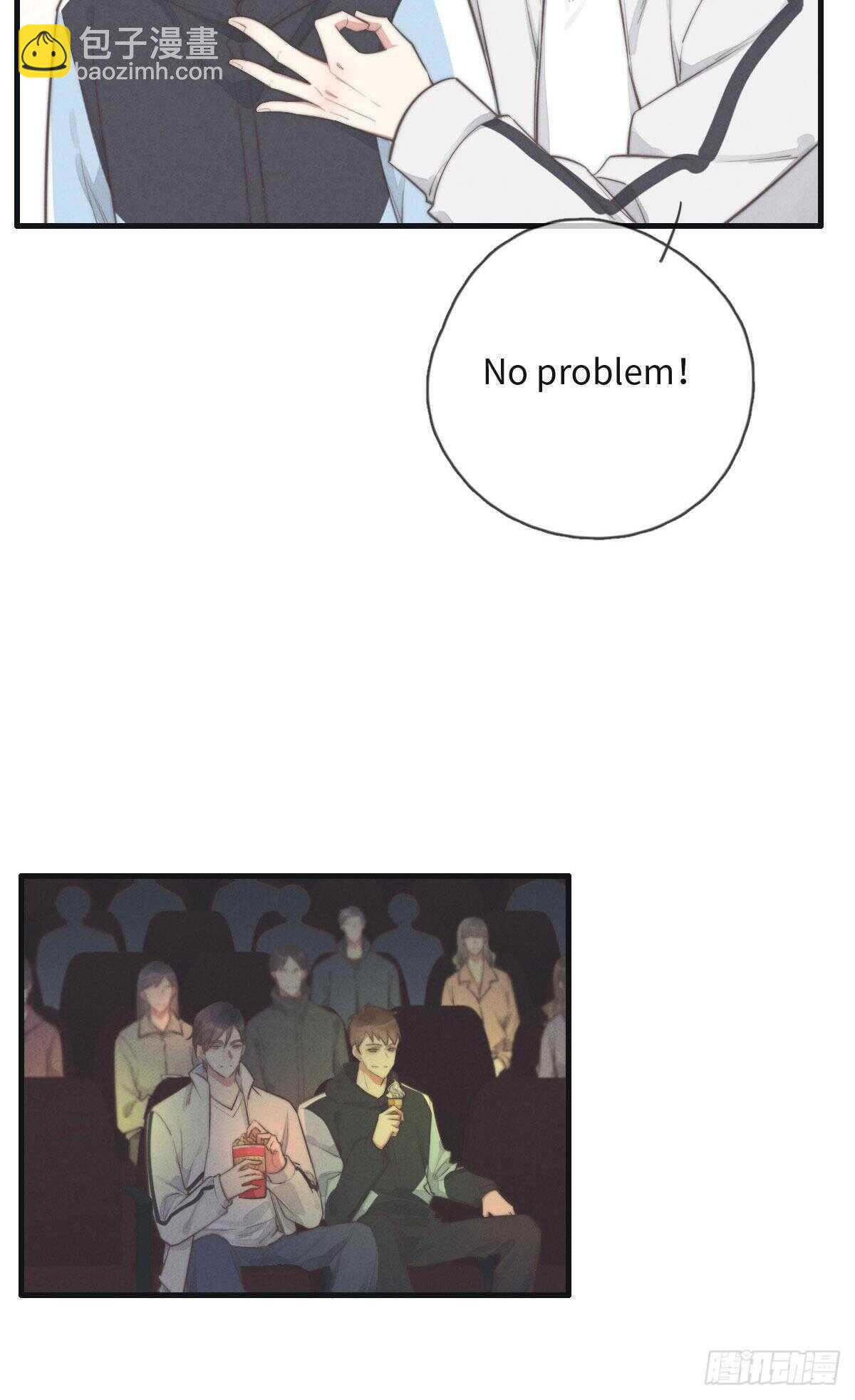 第109话 偷看我-第110话