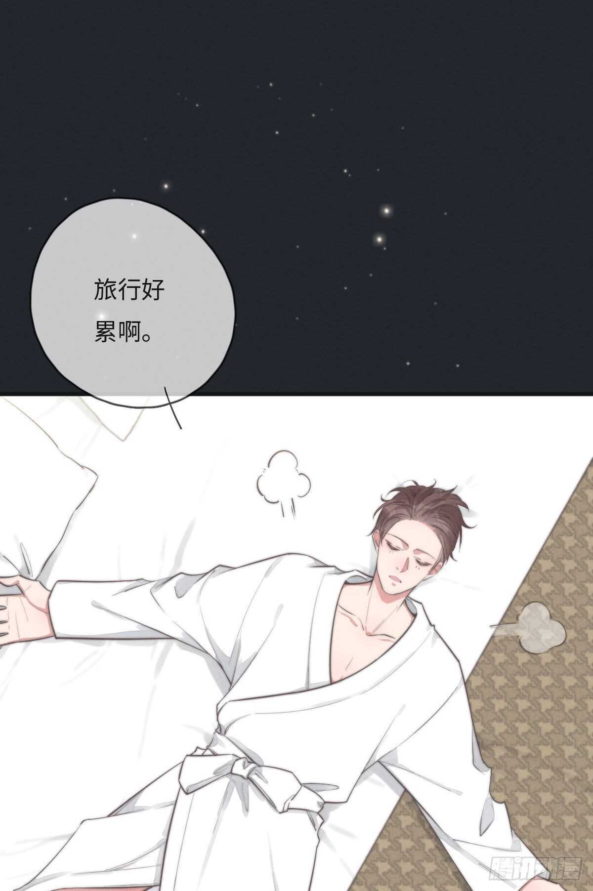 第109话 偷看我-第110话