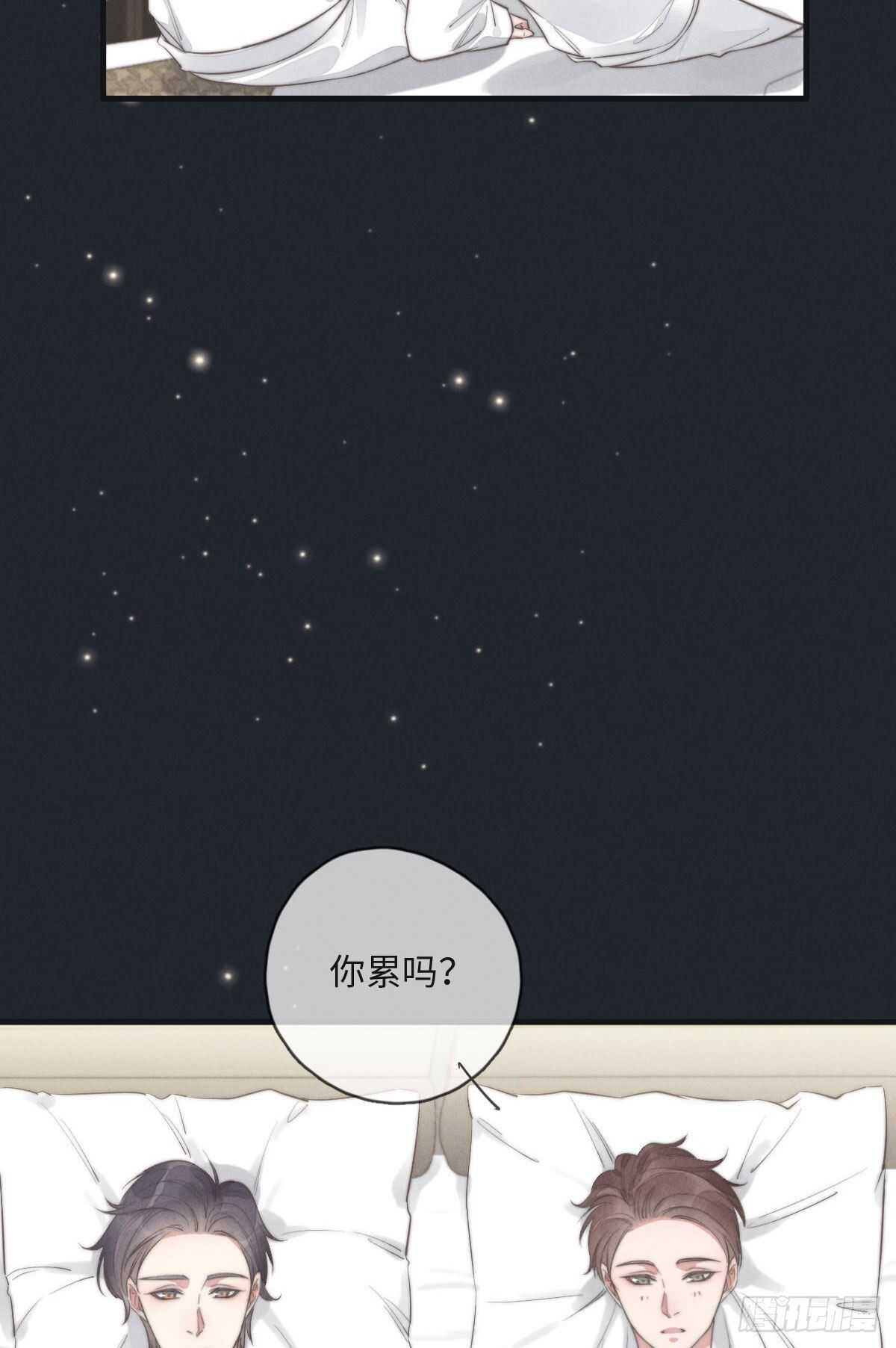 第109话 偷看我-第110话