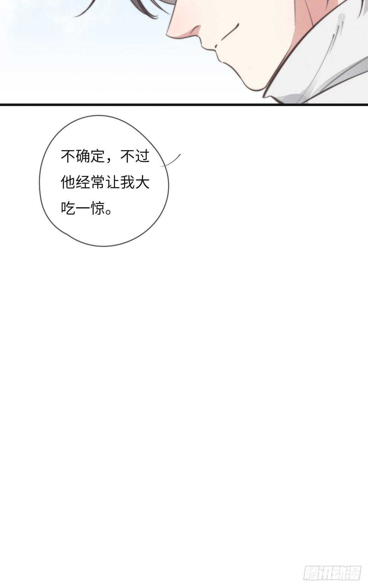 第109话 偷看我-第110话