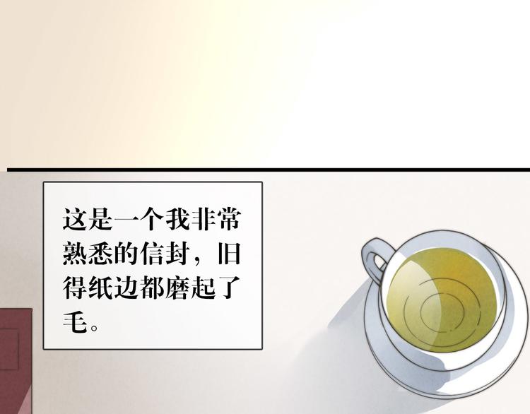 第11话 这是钢镚儿精呀！(1/2)-第12话