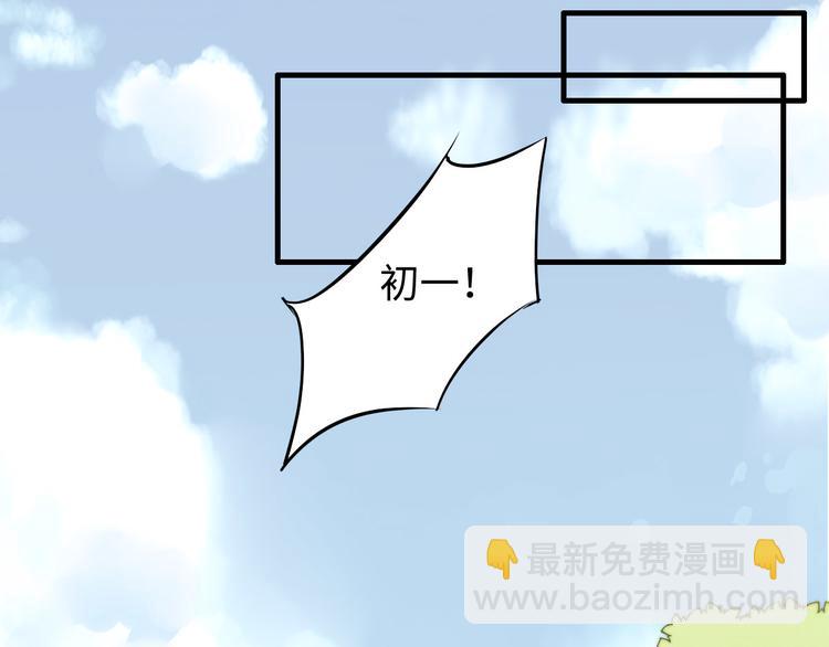 第11话 这是钢镚儿精呀！(1/2)-第12话