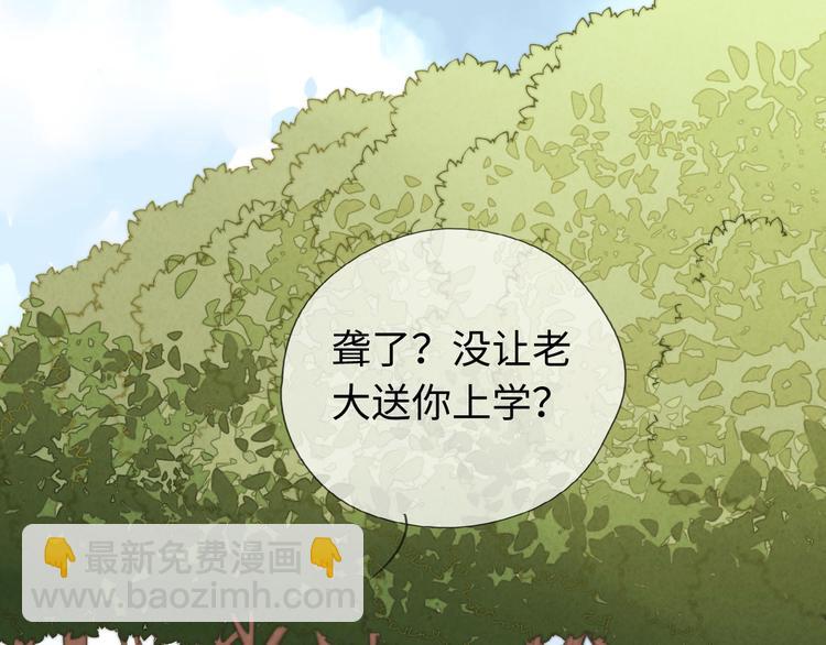 第11话 这是钢镚儿精呀！(1/2)-第12话