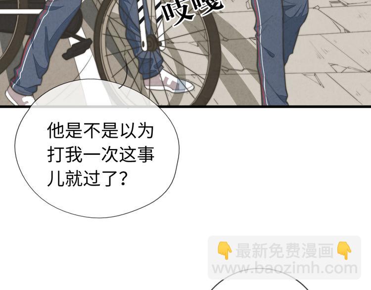 第11话 这是钢镚儿精呀！(1/2)-第12话