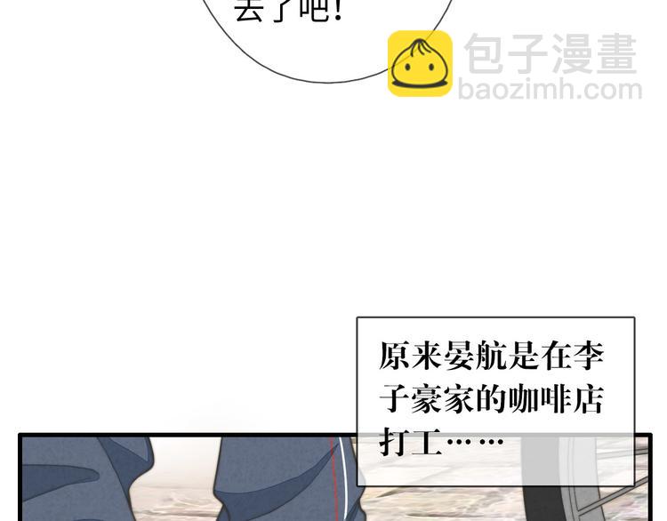 第11话 这是钢镚儿精呀！(1/2)-第12话