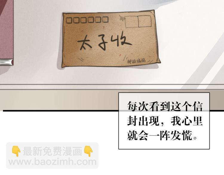 第11话 这是钢镚儿精呀！(1/2)-第12话