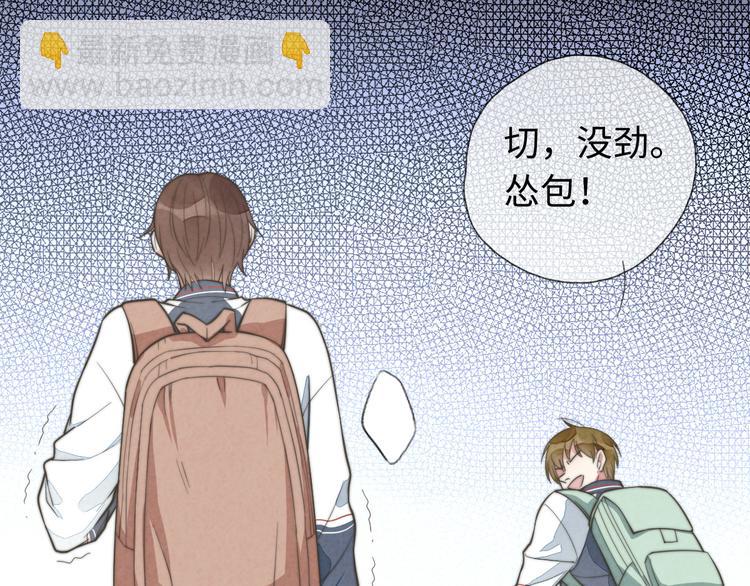 第11话 这是钢镚儿精呀！(1/2)-第12话