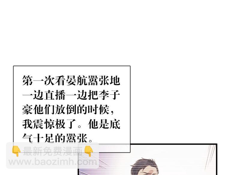 第11话 这是钢镚儿精呀！(1/2)-第12话