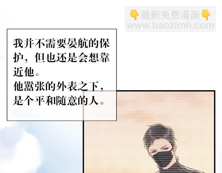 第11话 这是钢镚儿精呀！(1/2)-第12话