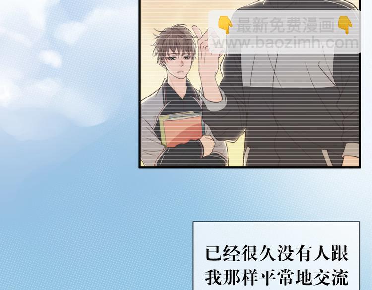 第11话 这是钢镚儿精呀！(1/2)-第12话