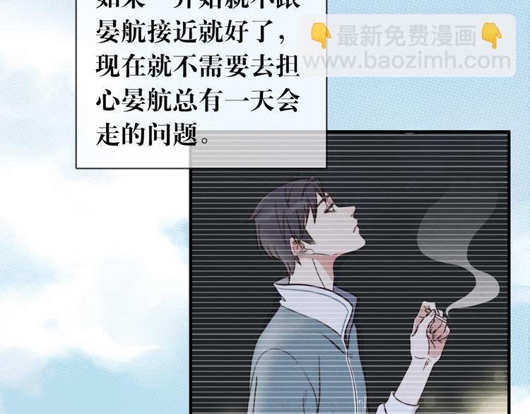 第11话 这是钢镚儿精呀！(1/2)-第12话