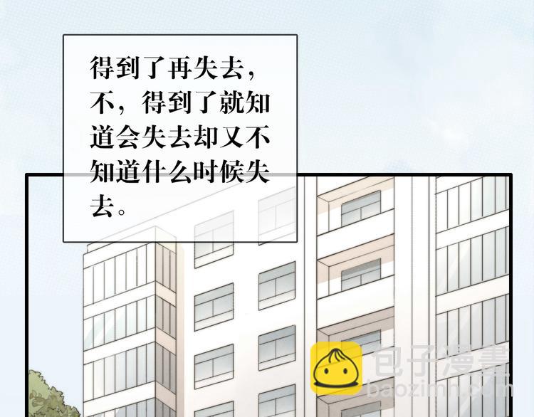 第11话 这是钢镚儿精呀！(1/2)-第12话