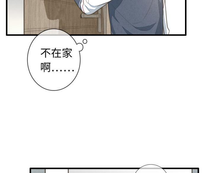 第11话 这是钢镚儿精呀！(1/2)-第12话