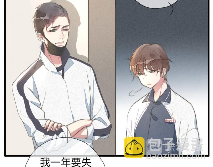 第11话 这是钢镚儿精呀！(1/2)-第12话