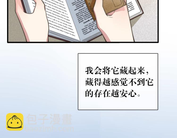 第11话 这是钢镚儿精呀！(1/2)-第12话