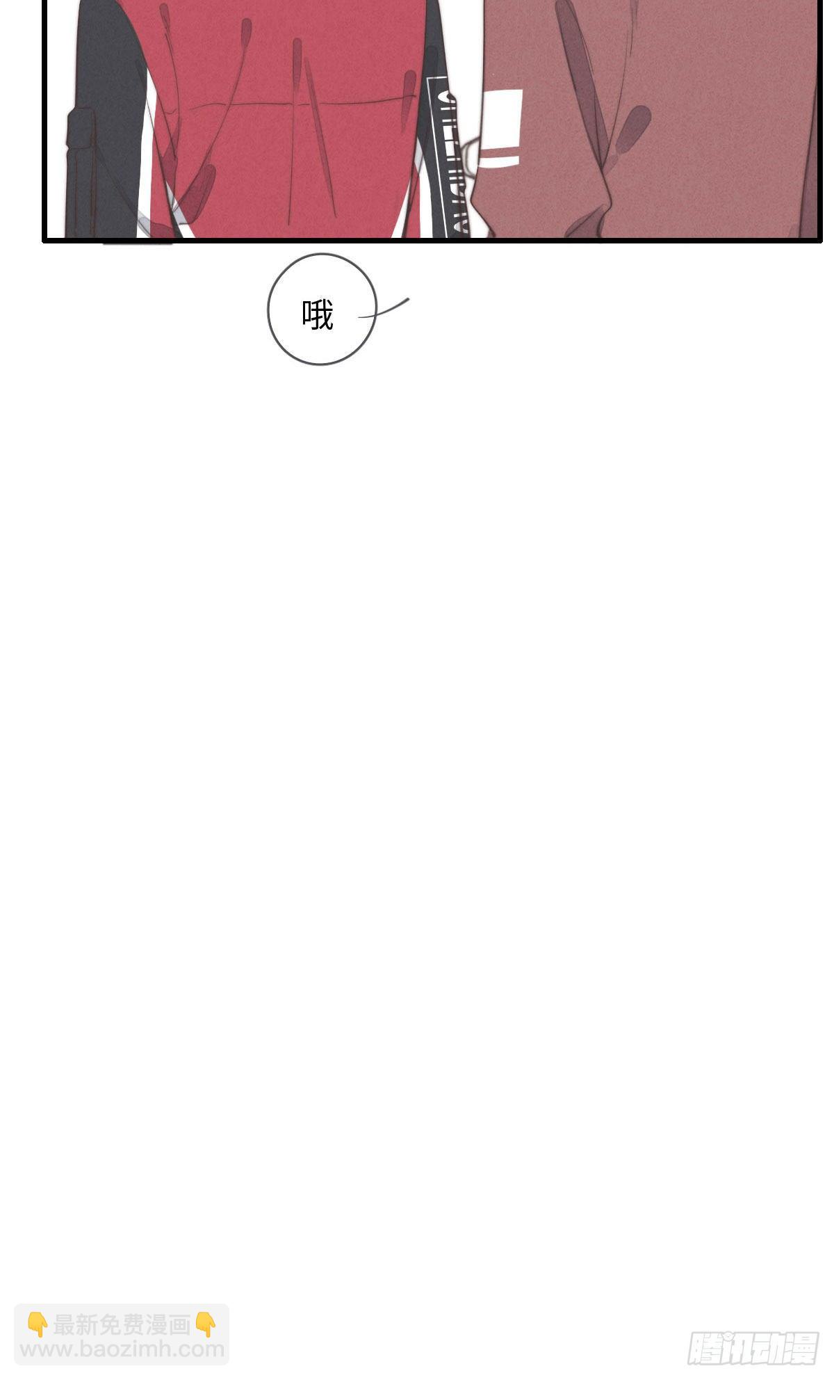 第111话 去玩儿呀！-第112话