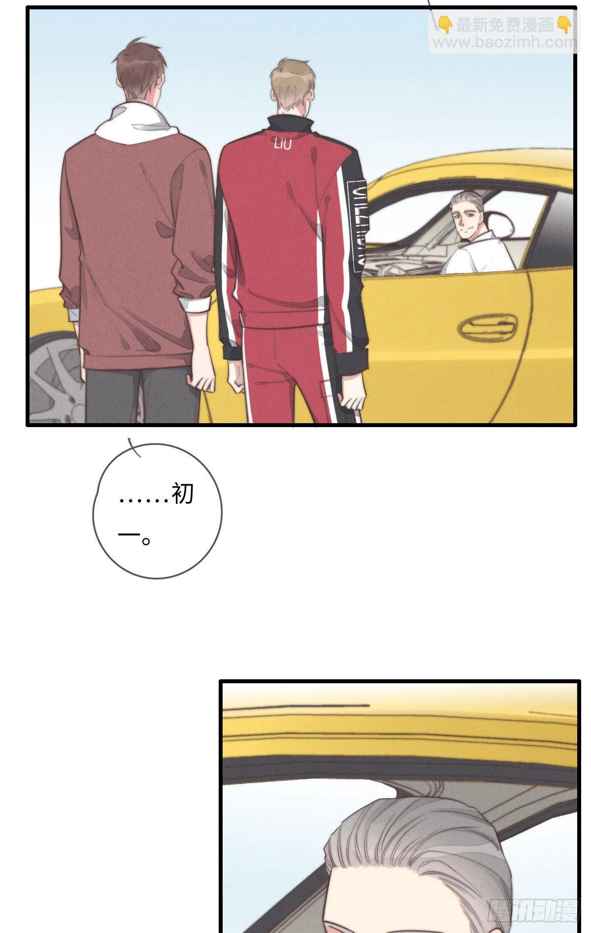 第111话 去玩儿呀！-第112话