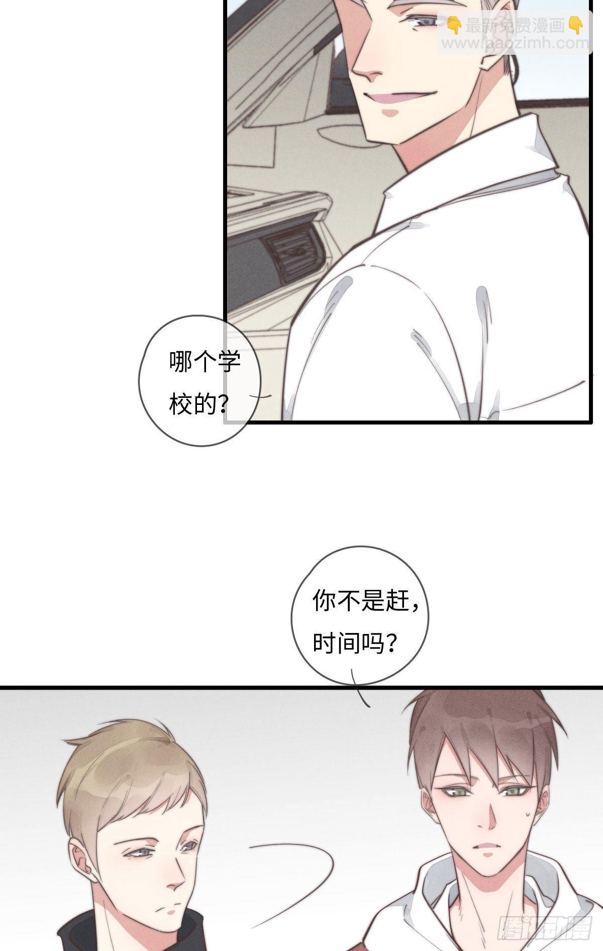 第111话 去玩儿呀！-第112话