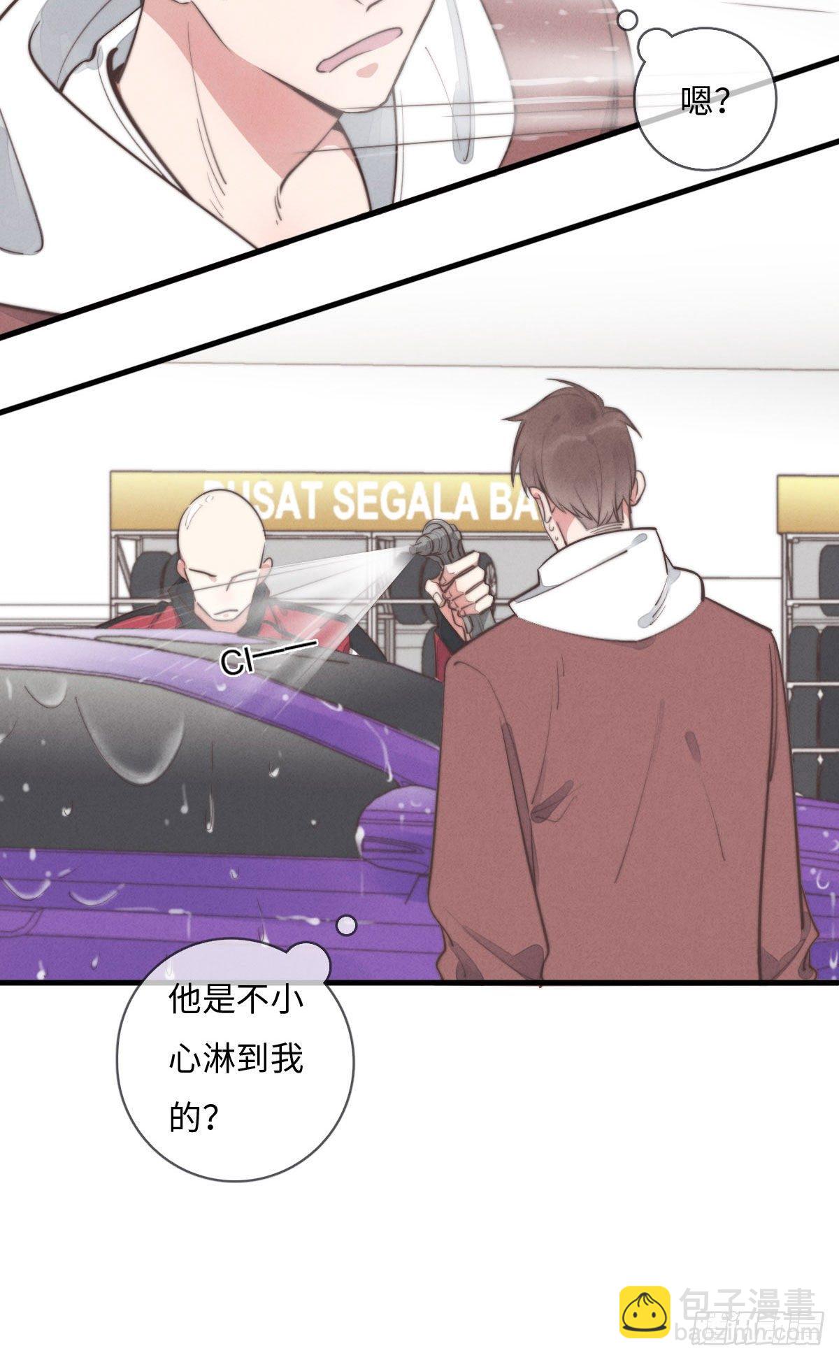 第111话 去玩儿呀！-第112话