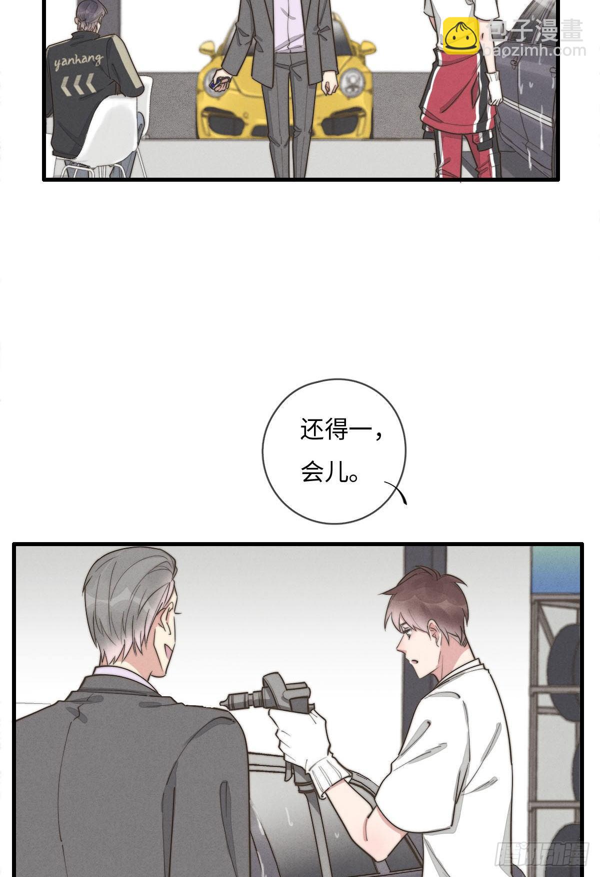 第113话 拉出去灭口-第114话