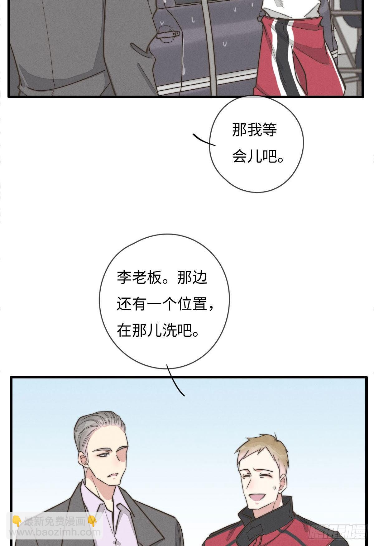 第113话 拉出去灭口13