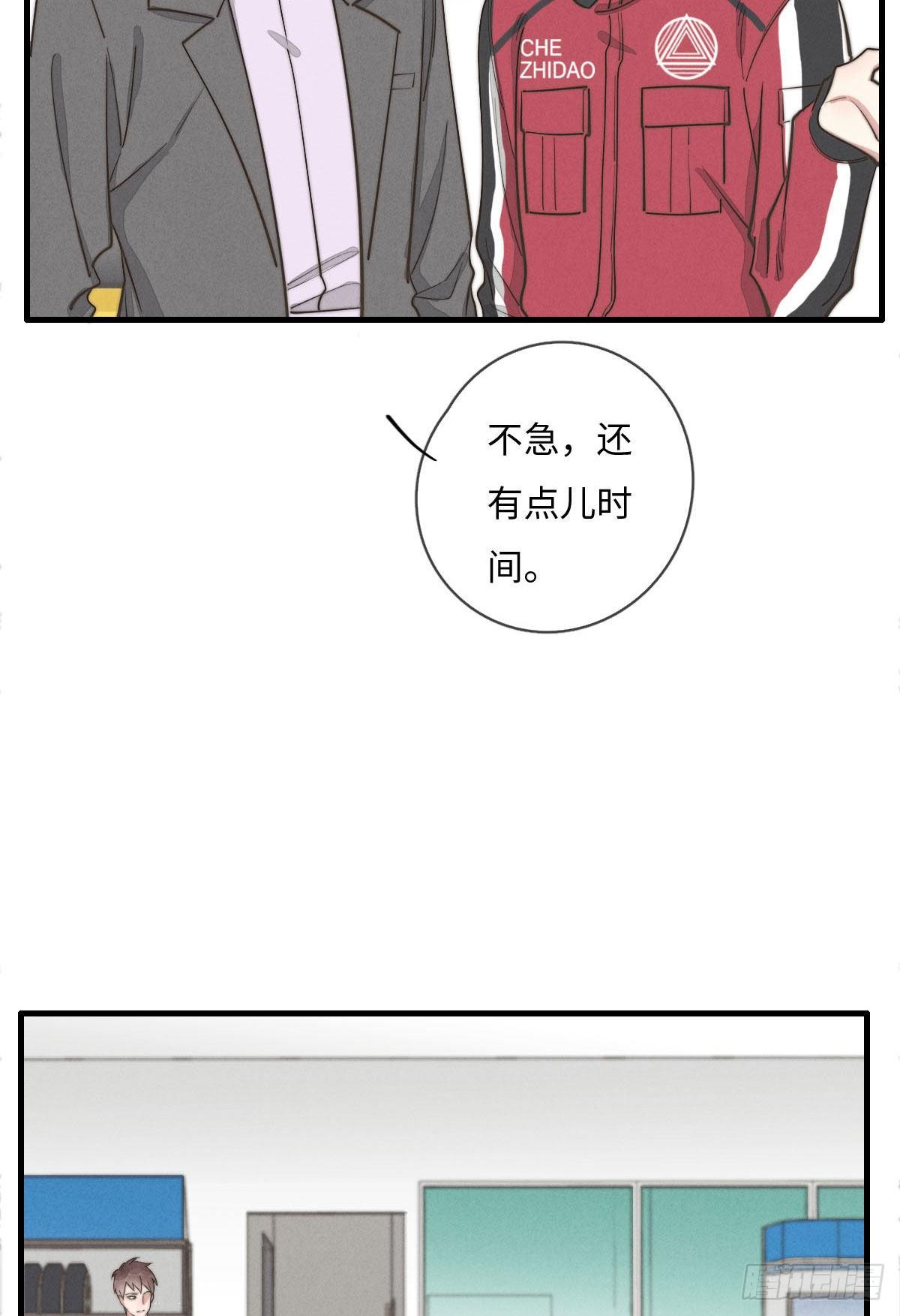 第113话 拉出去灭口-第114话