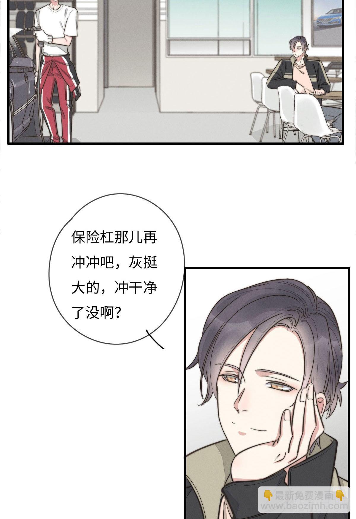 第113话 拉出去灭口-第114话