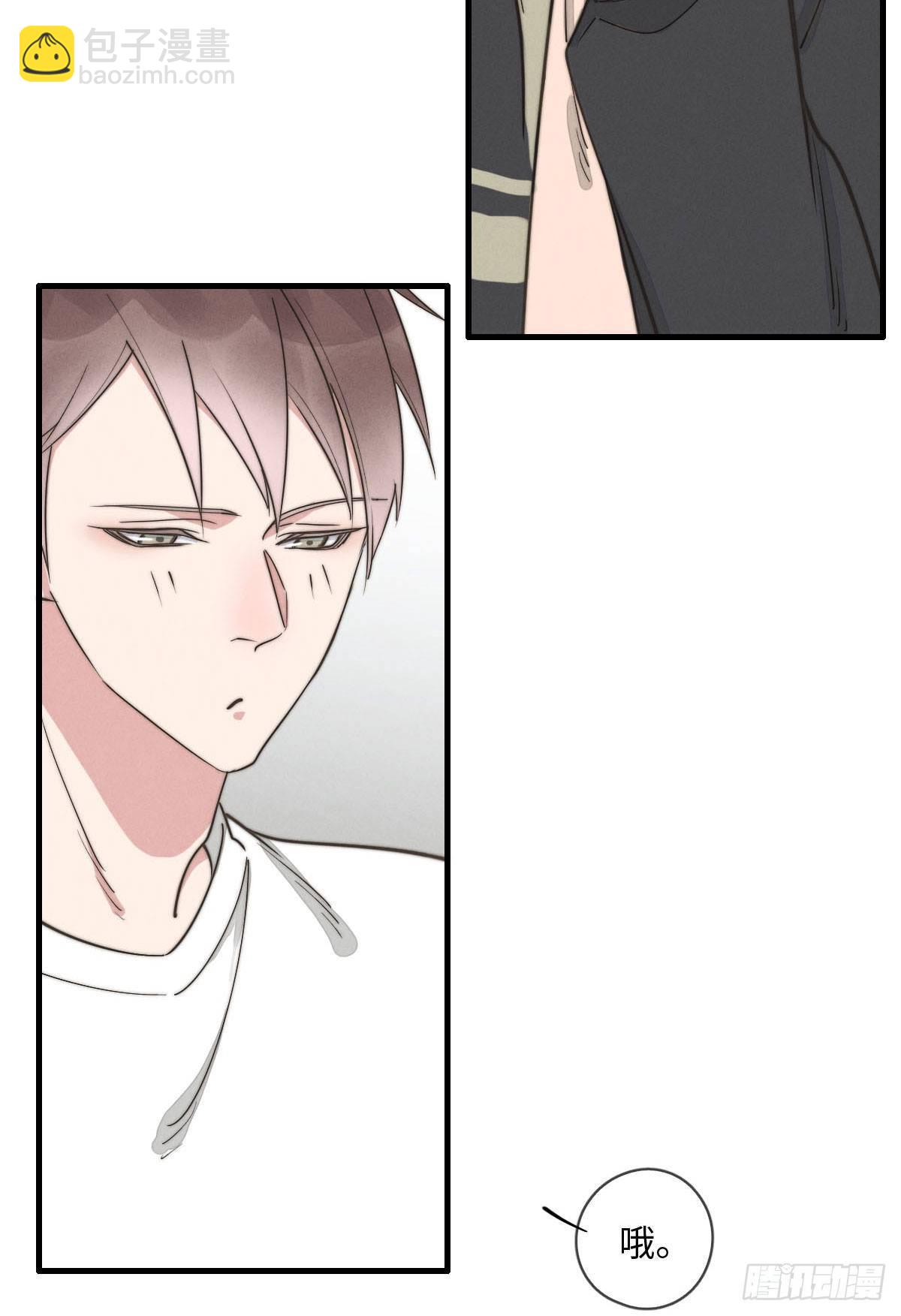 第113话 拉出去灭口-第114话