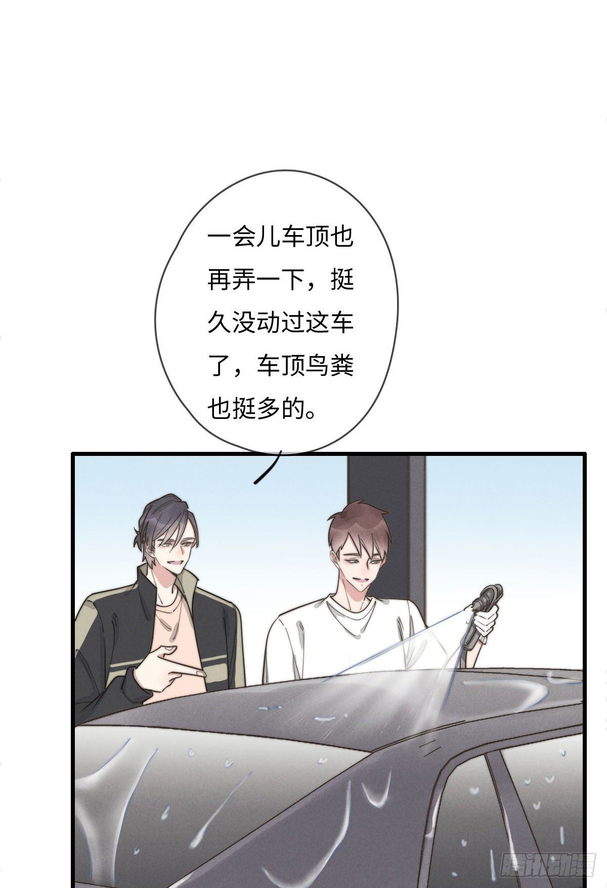 第113话 拉出去灭口-第114话