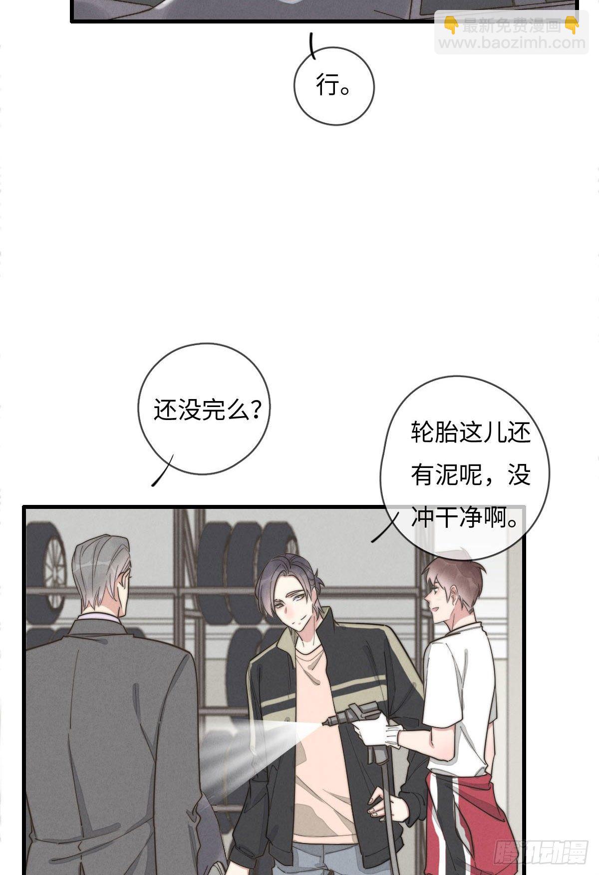 第113话 拉出去灭口-第114话