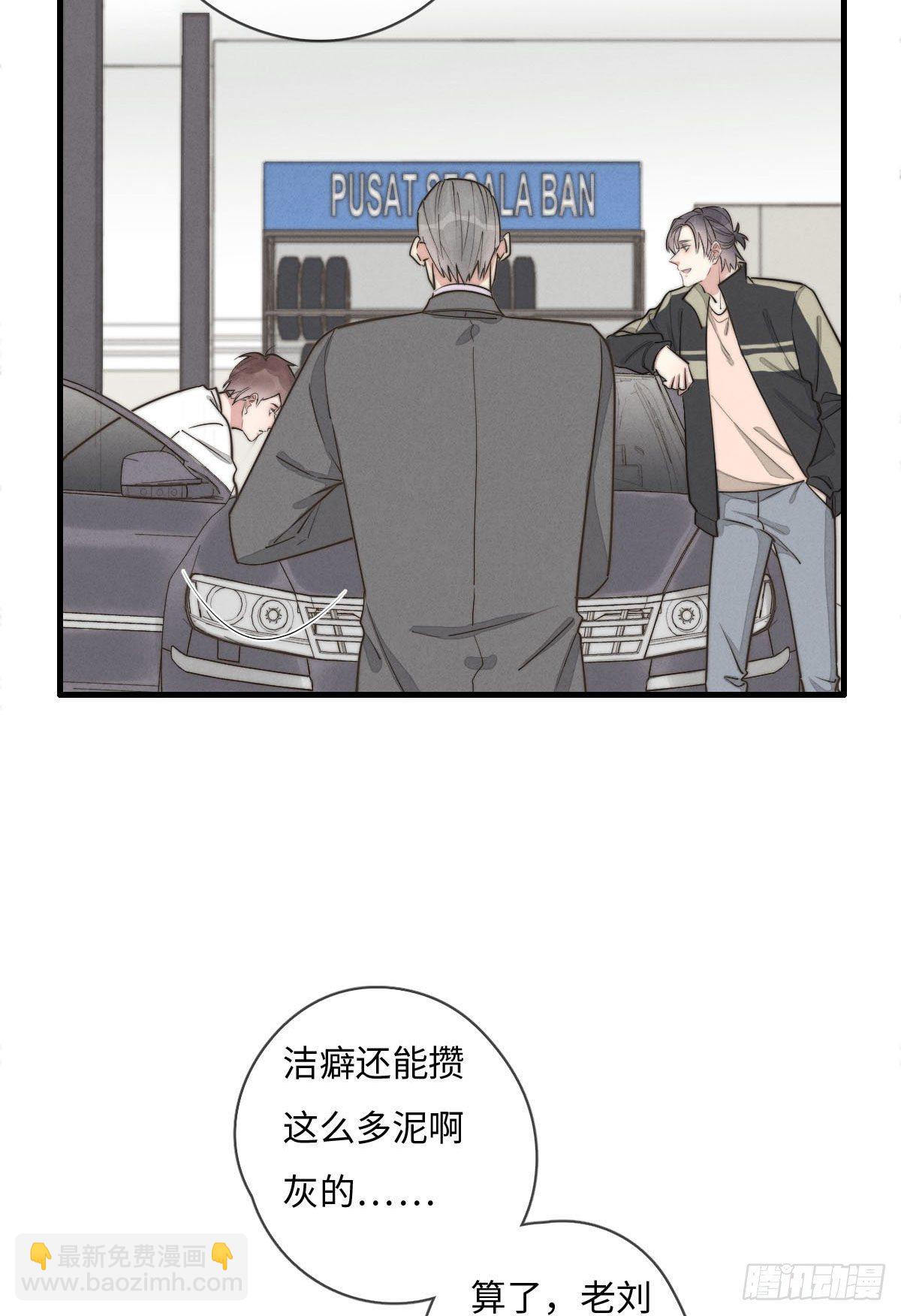 第113话 拉出去灭口-第114话