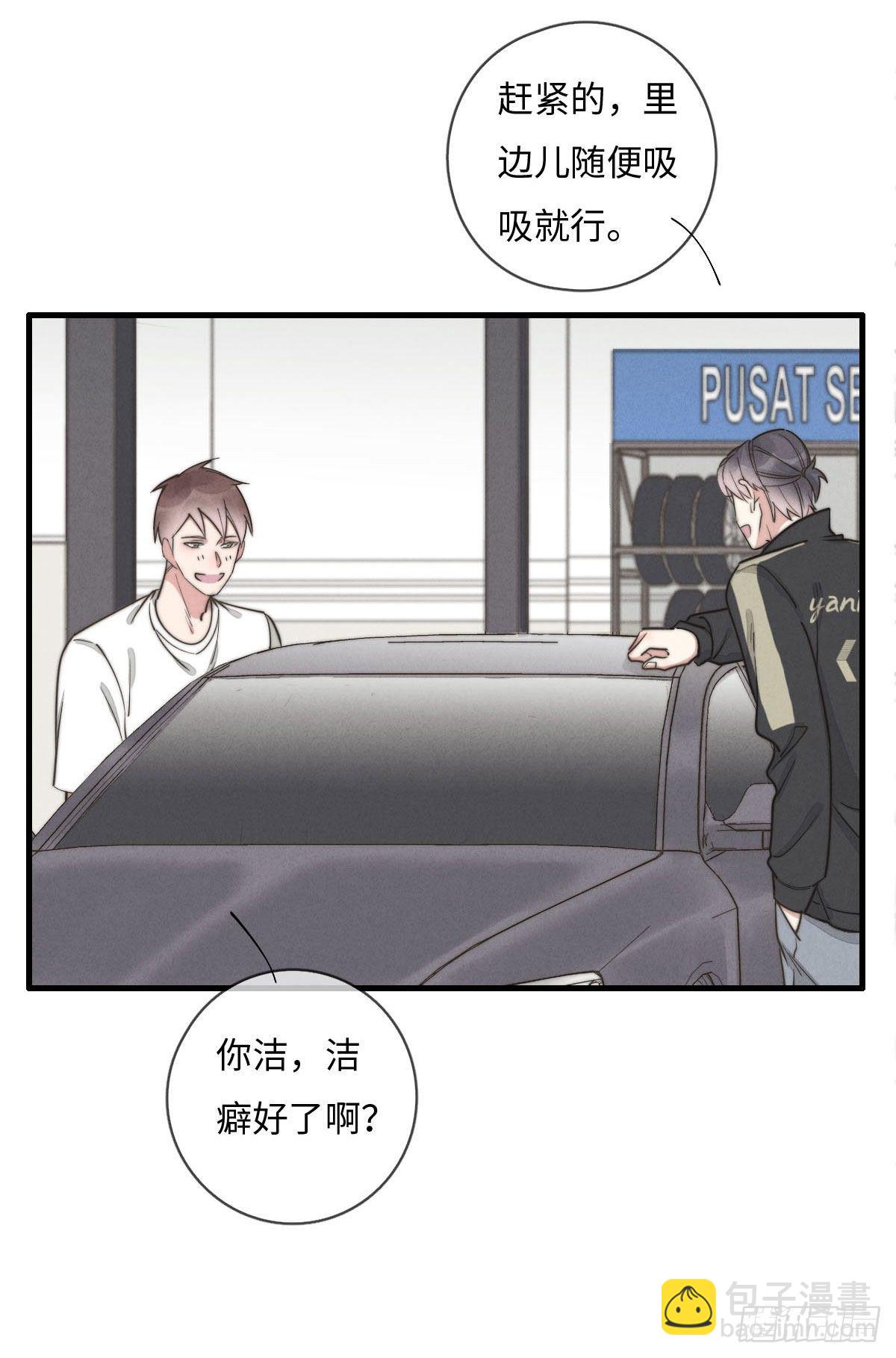 第113话 拉出去灭口-第114话