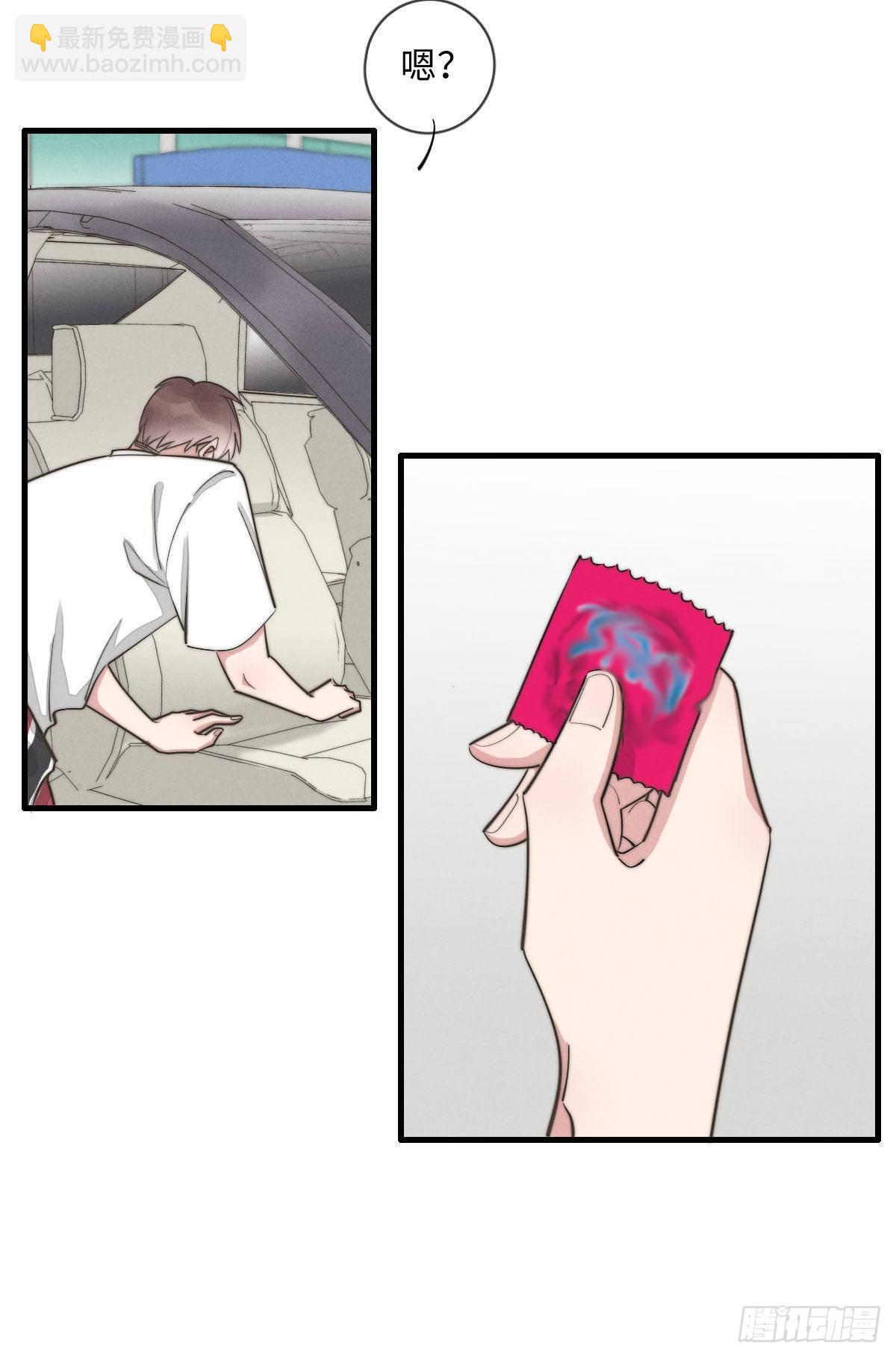 第113话 拉出去灭口-第114话