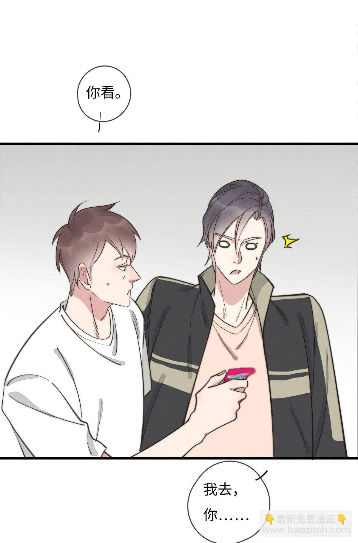 第113话 拉出去灭口-第114话