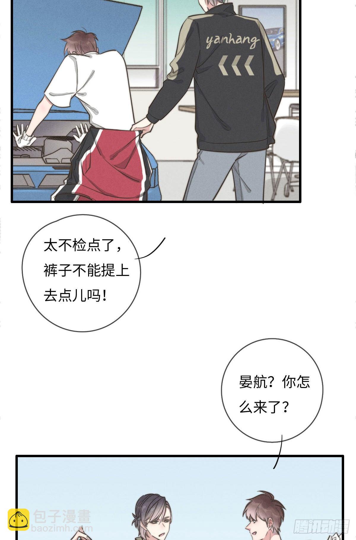 第113话 拉出去灭口-第114话