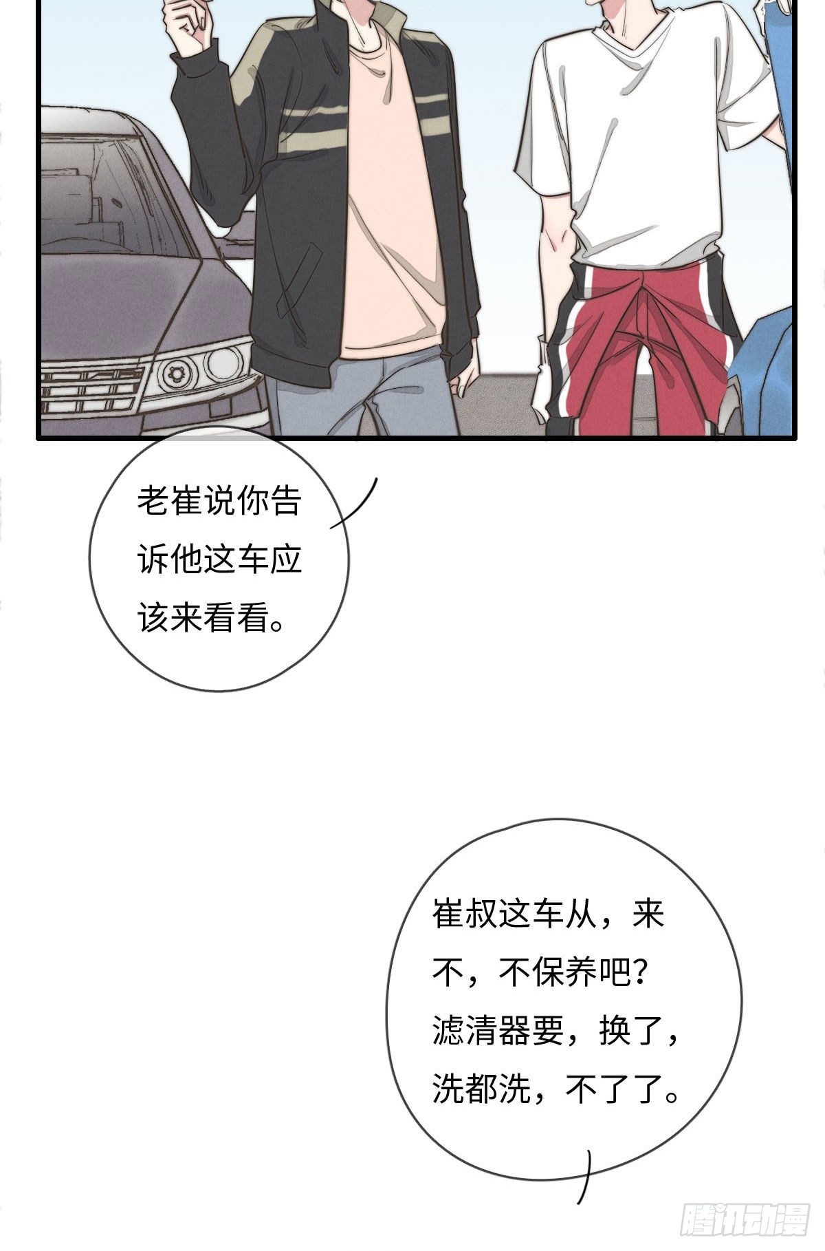 第113话 拉出去灭口-第114话