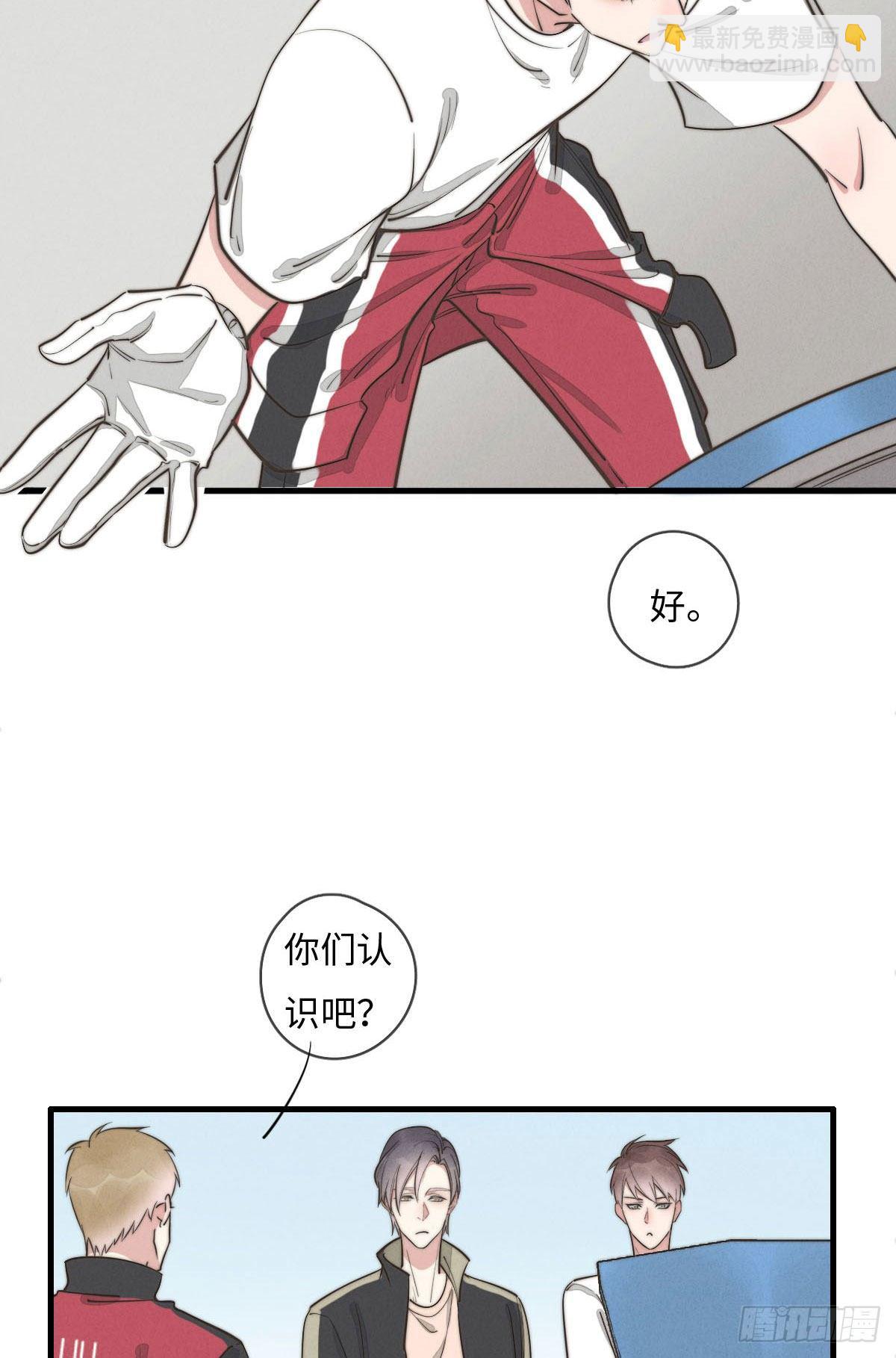 第113话 拉出去灭口-第114话