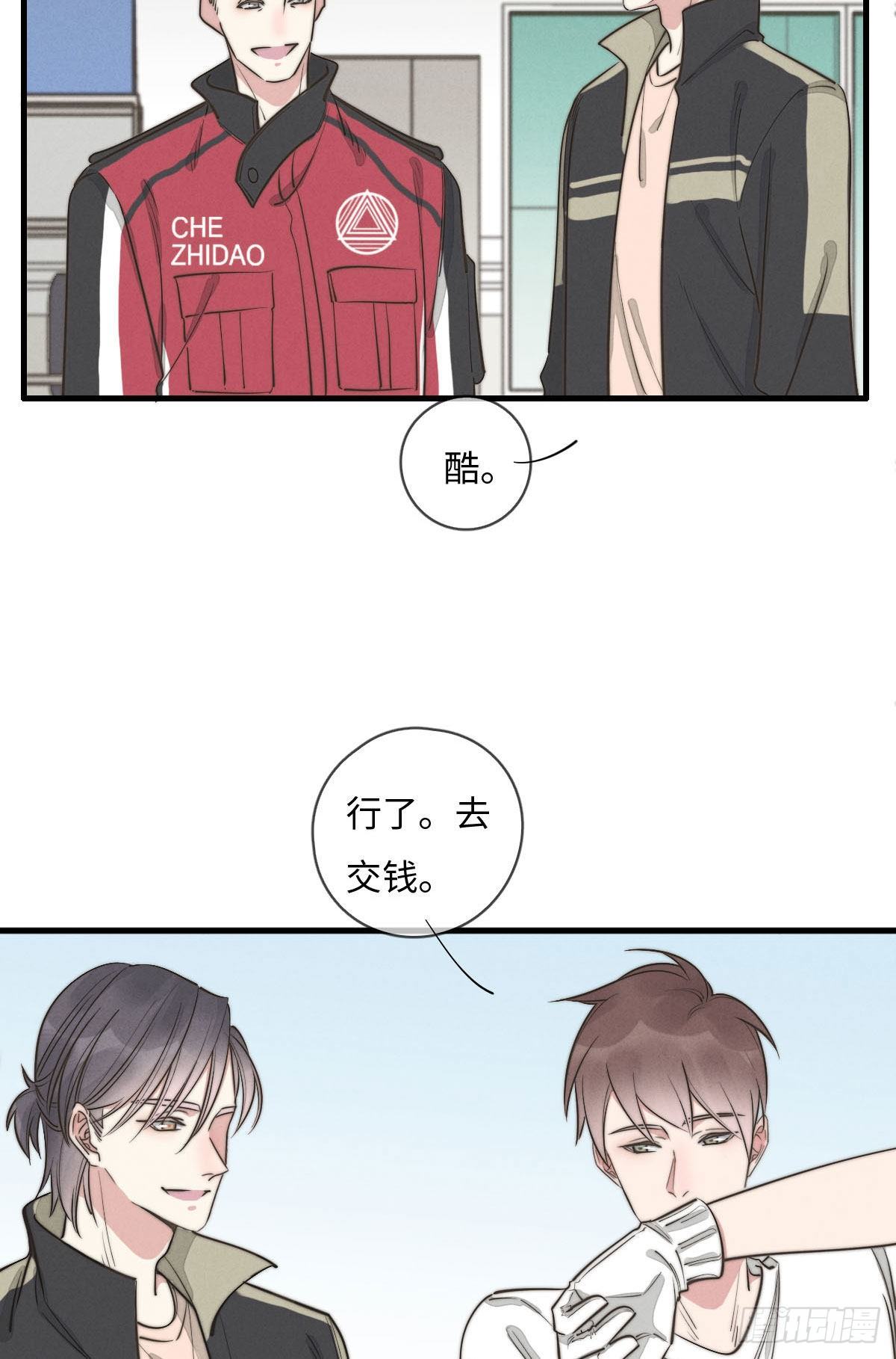 第113话 拉出去灭口-第114话