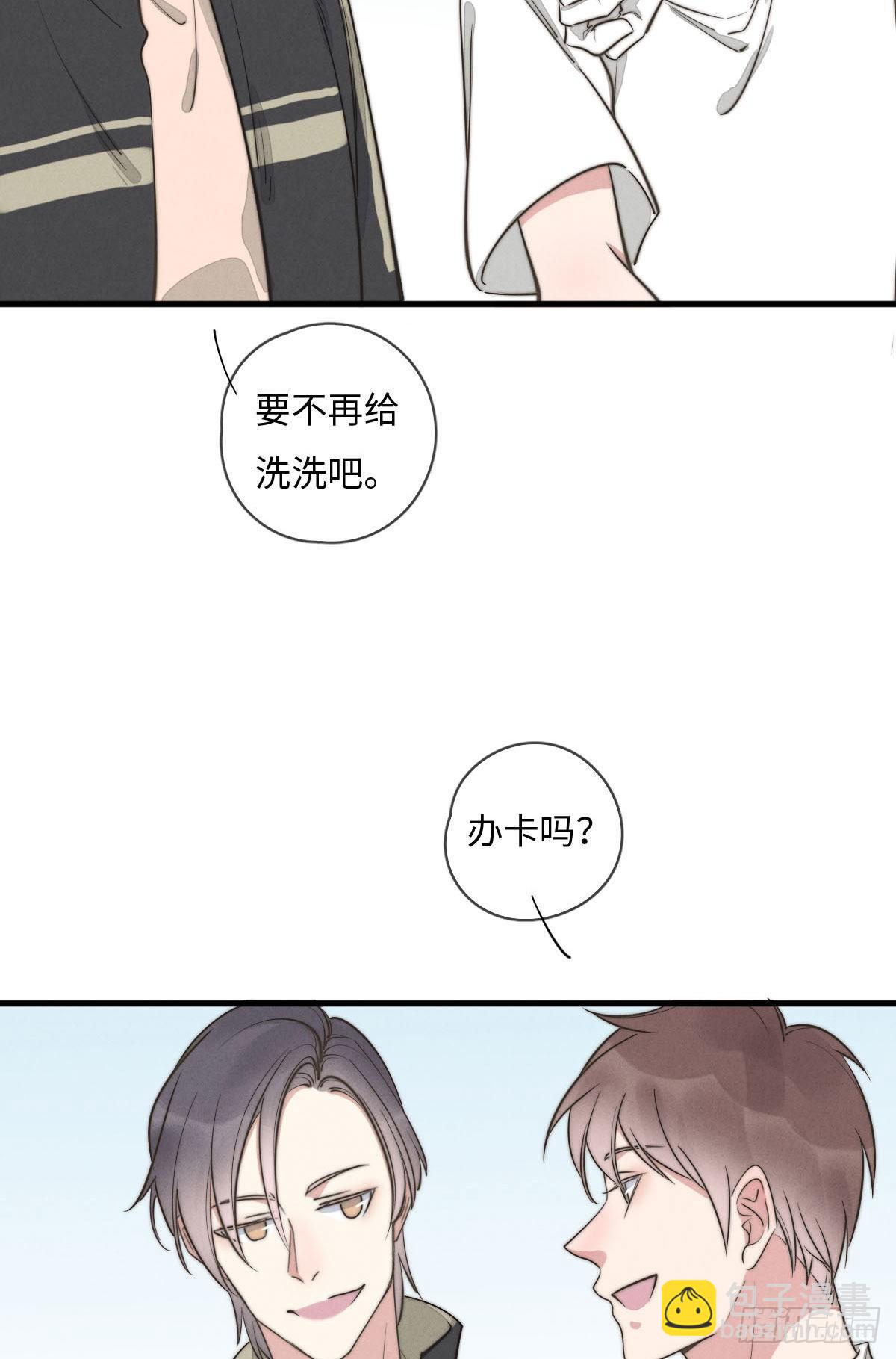 第113话 拉出去灭口-第114话