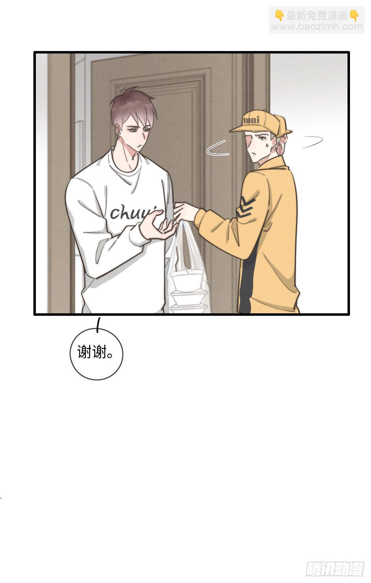 第115话 吃醋了？-第116话