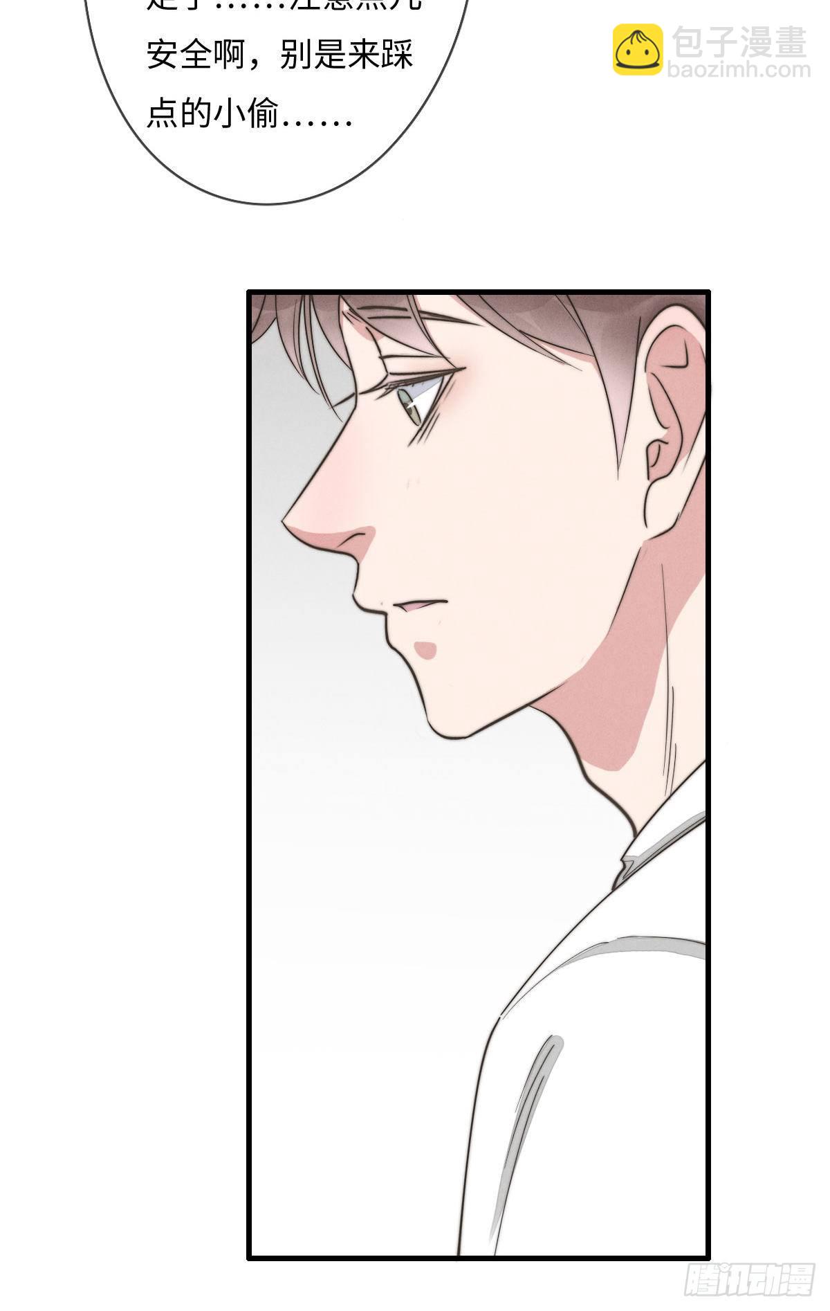 第115话 吃醋了？-第116话