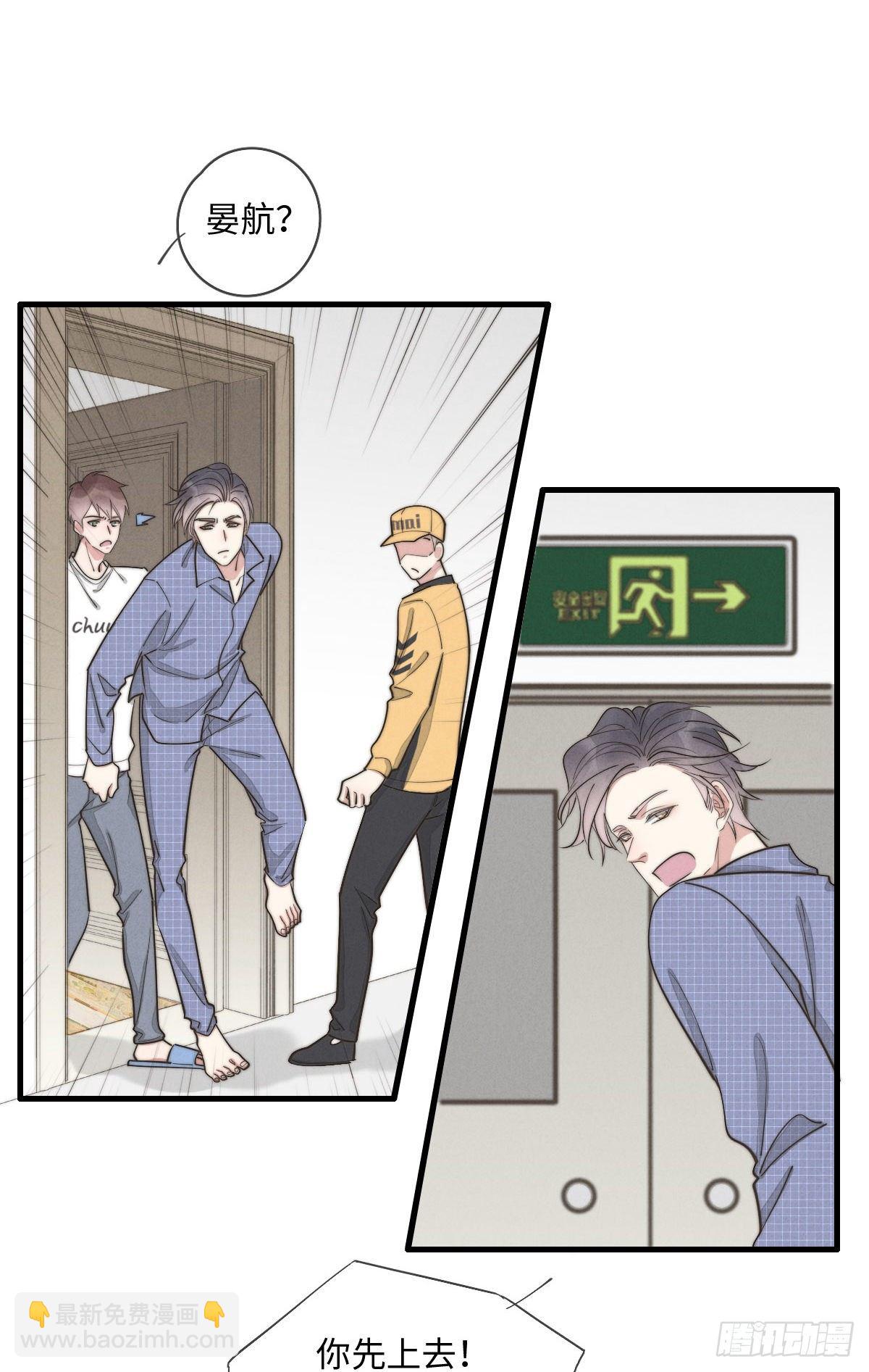 第115话 吃醋了？-第116话