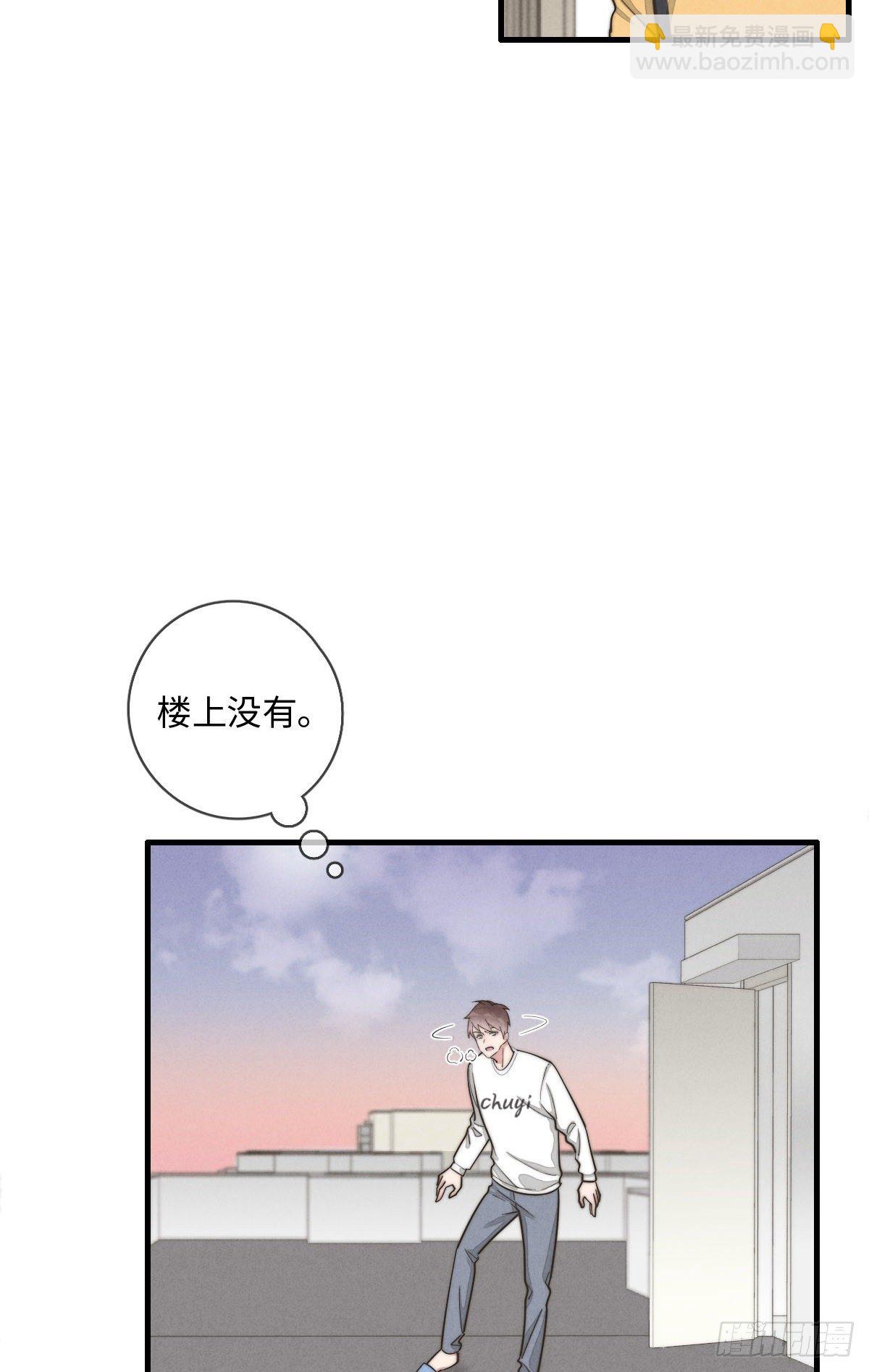 第115话 吃醋了？-第116话