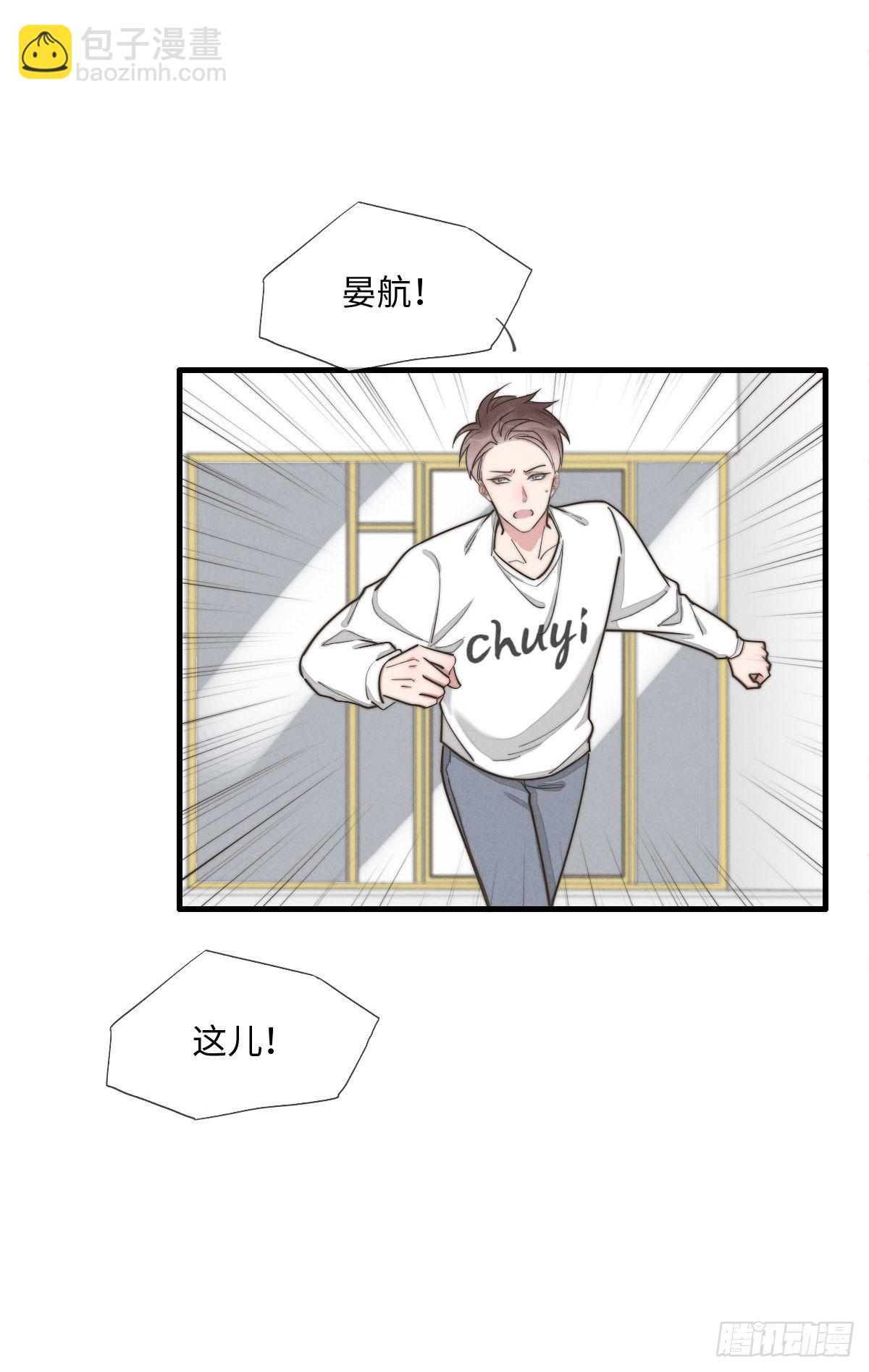 第115话 吃醋了？-第116话