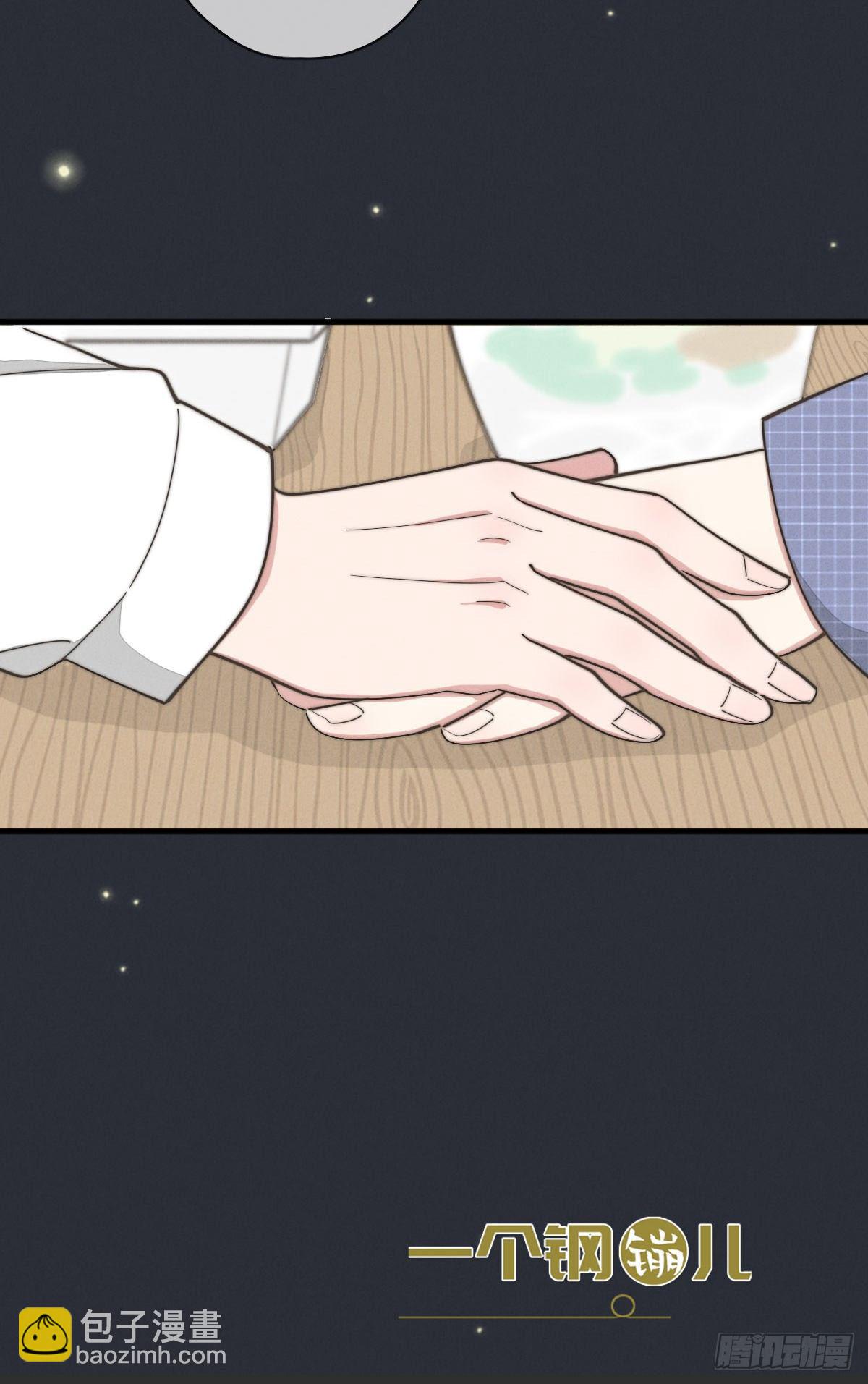 第115话 吃醋了？-第116话