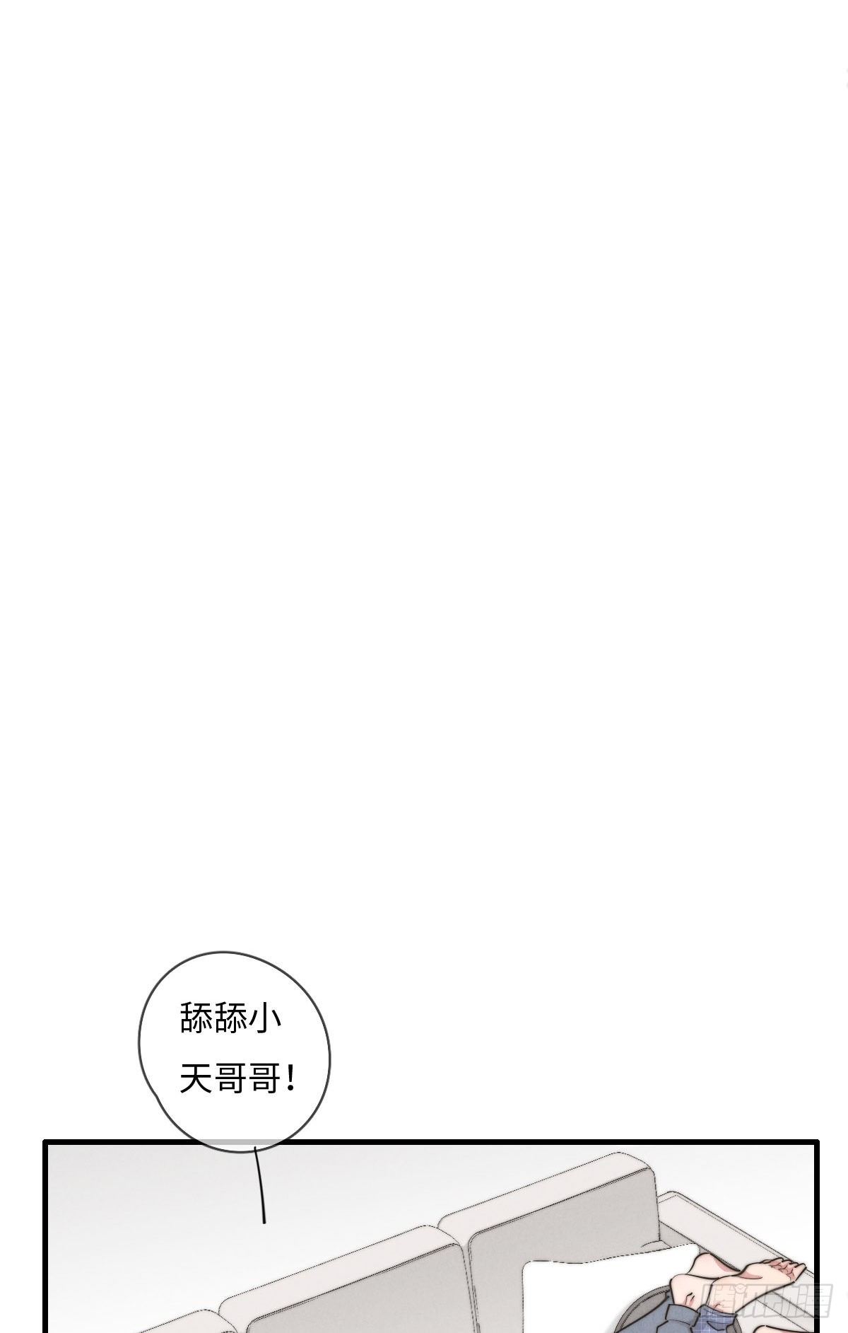 第115话 吃醋了？-第116话