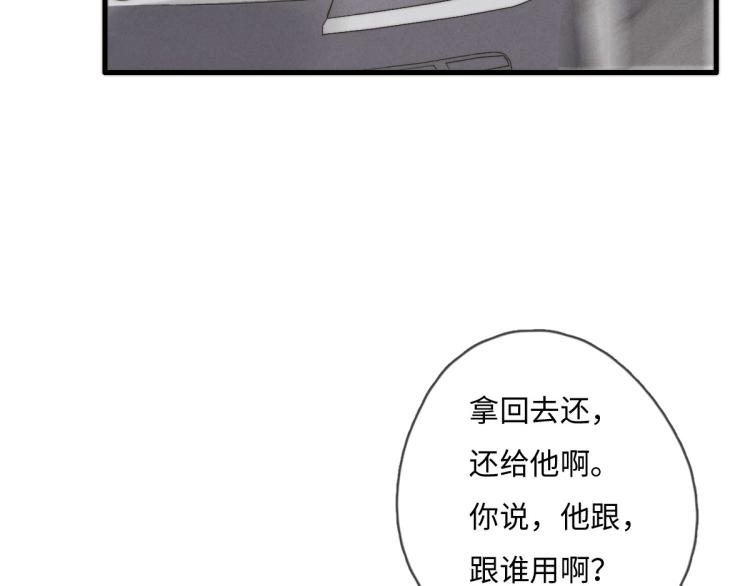 第117话 回家玩玩具！(1/2)-第118话