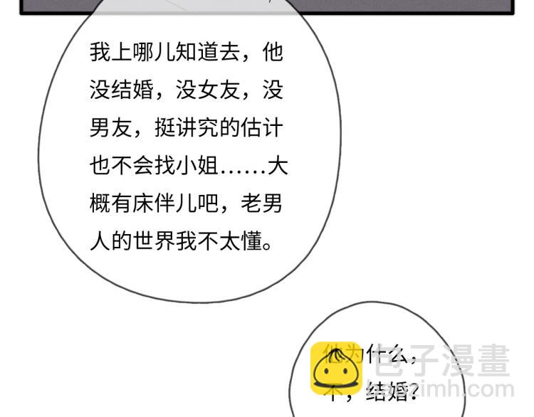 第117话 回家玩玩具！(1/2)-第118话