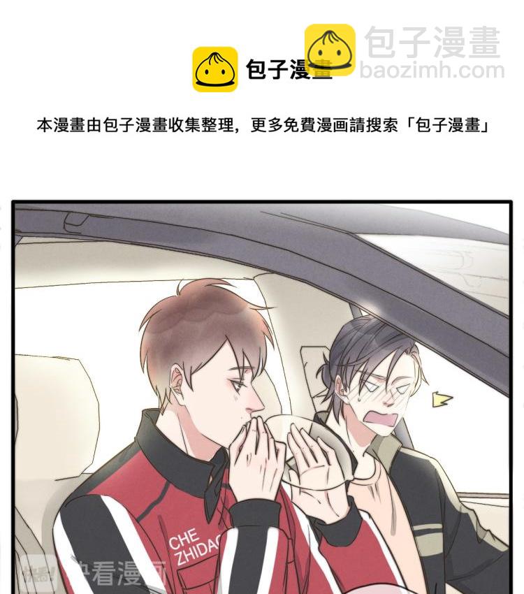 第117话 回家玩玩具！(1/2)-第118话