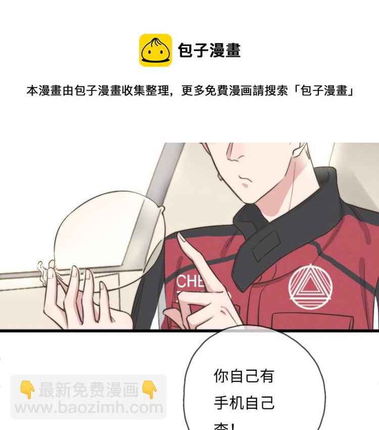 第117话 回家玩玩具！(1/2)-第118话